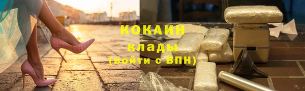 COCAINE Балахна